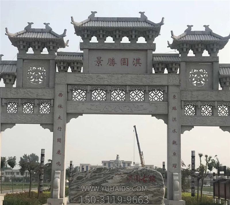 淇园古镇镂空浮雕传统青石牌坊博鱼网页版