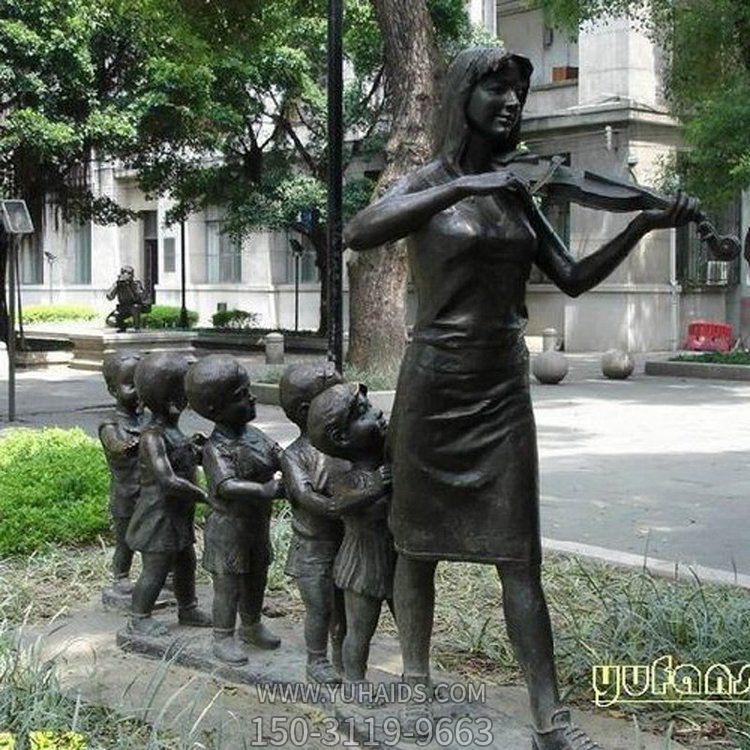 公园街边草地摆放铸铜老师带领儿童弹小提琴人物主题博鱼网页版