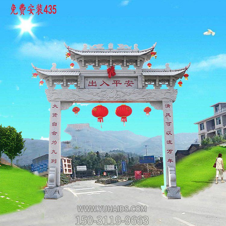 村庄户外园林景观大理石石雕牌坊博鱼网页版