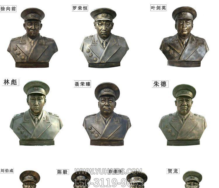 头像近代名人铜雕十大元帅博鱼网页版