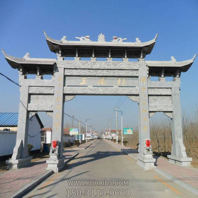 乡镇景观牌坊 跨路多门大型石牌坊博鱼网页版