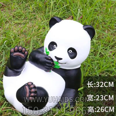 公园酒店学校草坪玩耍玻璃钢熊猫博鱼网页版