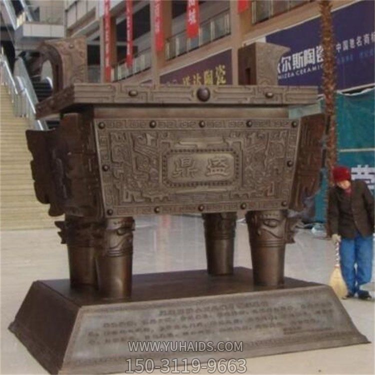 商业街户外广场摆放铸铜大型复古招财鼎盛博鱼网页版