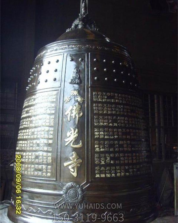寺院道教吉祥钟大型警示长鸣纯铜钟博鱼网页版