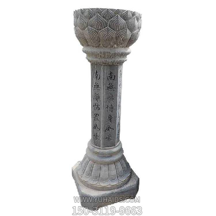 石雕出食台天然青石施食台仿古装饰摆件博鱼网页版