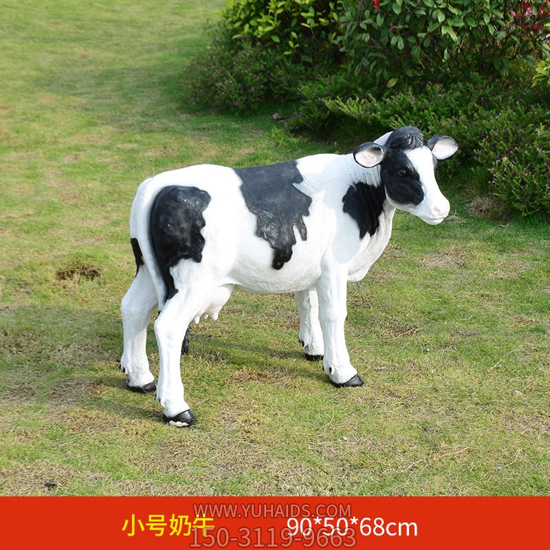 动物园一只玻璃钢仿真黑白色牛博鱼网页版