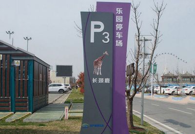 不锈钢创意精神堡垒博鱼网页版