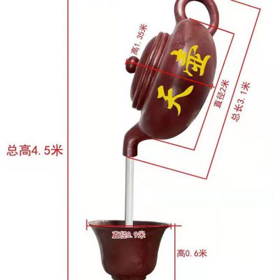 景区摆放玻璃钢天壶流水喷泉博鱼网页版
