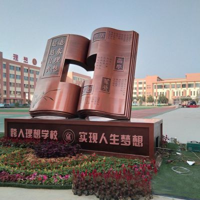 不锈钢户外大型浮雕书简博鱼网页版