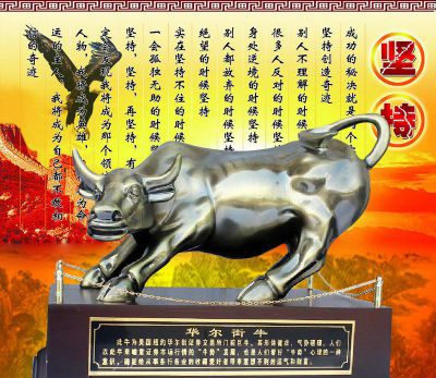 街道上摆放的一只彪悍的玻璃钢创意华尔街牛
