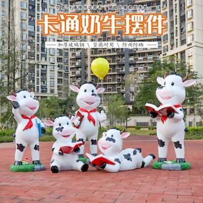 学校摆件一群看书的玻璃钢牛博鱼网页版
