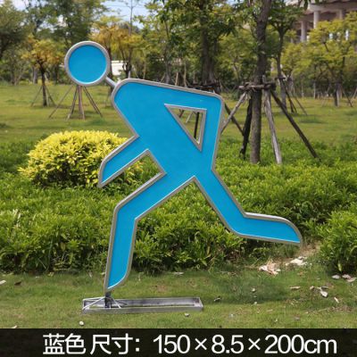 2米高，蓝色，安全出口小人，不锈钢剪影博鱼网页版