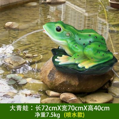 池塘一只喷水玻璃钢青蛙博鱼网页版
