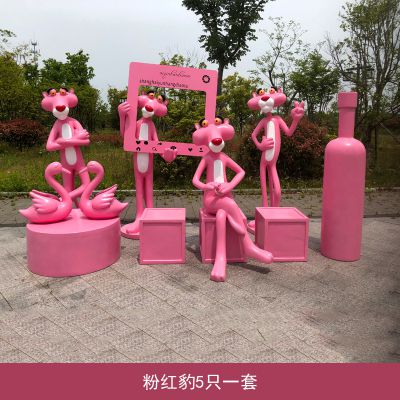 海边创意彩绘喷漆可爱粉红豹玻璃钢博鱼网页版