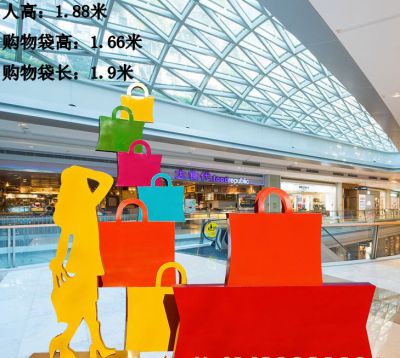 商店室内游乐园摆放购物袋不锈钢购物袋博鱼网页版