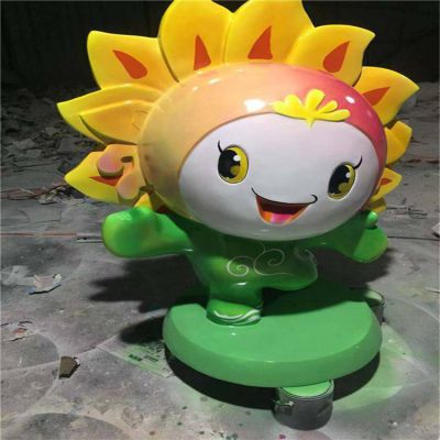 园林户外玻璃钢卡通太阳花公仔博鱼网页版