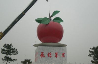 苹果之乡小镇不锈钢苹果景观博鱼网页版