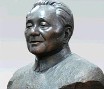 当代伟人铸铜胸像邓小平博鱼网页版