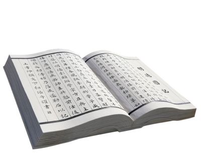 仿真书不锈钢制品刻字书博鱼网页版