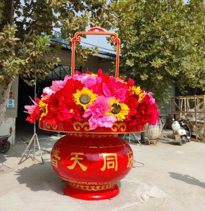 普天同庆节日庆典大花篮博鱼网页版