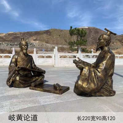 公园玻璃钢仿铜岐黄论道人物景观摆件
