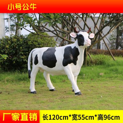 农场一只小号玻璃钢公牛博鱼网页版