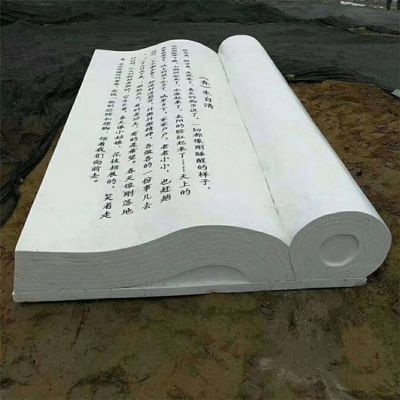 校园广场大理石石雕书本博鱼网页版