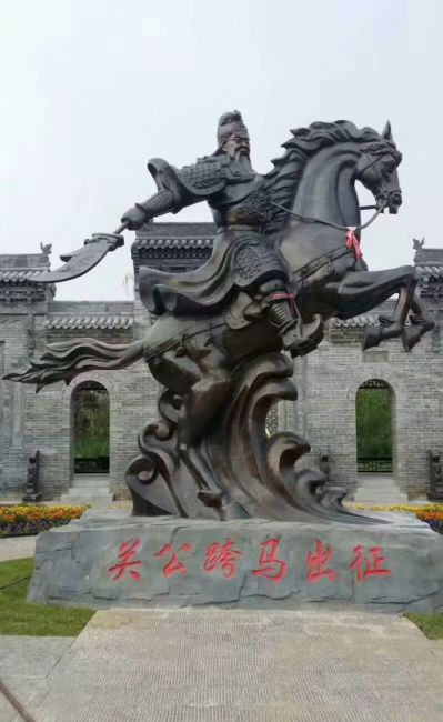 户外广场大型铜雕骑马的关公博鱼网页版
