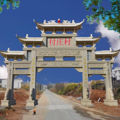 建筑乡村村口牌坊风水的讲究和村口建牌楼博鱼网页版