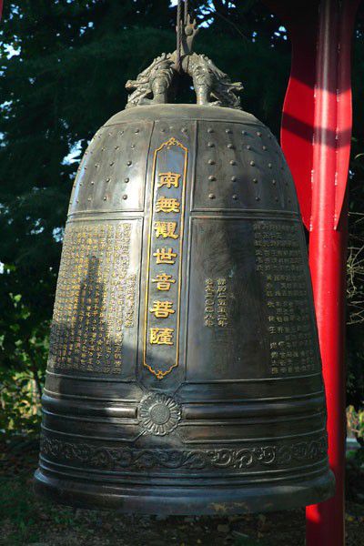 篆刻佛教铭文的铜佛钟