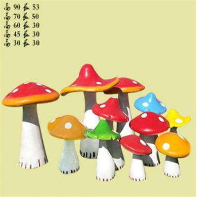 幼儿园摆放玻璃钢彩绘卡通蘑菇小品博鱼网页版