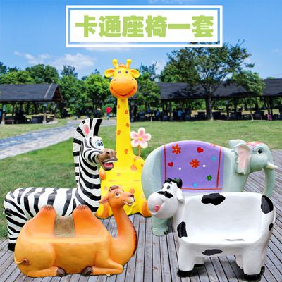 卡通动物多款座椅玻璃钢商场幼儿园装饰户外创意椅子博鱼网页版