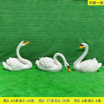 仿真天鹅玻璃钢博鱼网页版 户外彩绘动物鱼池水景装饰