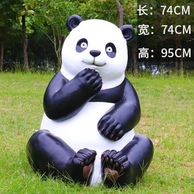植物园摆放坐姿仿真光面玻璃钢熊猫博鱼网页版