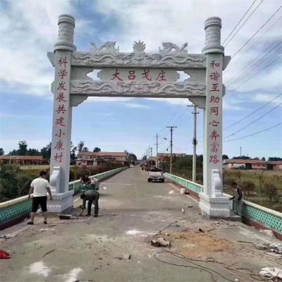 大理石村口浮雕新中式古典龙纹单门石牌坊