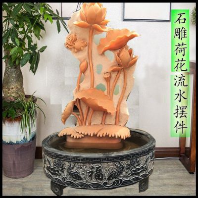 石材流水荷花鱼博鱼网页版 庭院室内喷泉景观 荷花池博鱼网页版 