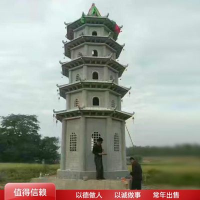 大理石石雕园林寺庙景观大型佛塔博鱼网页版
