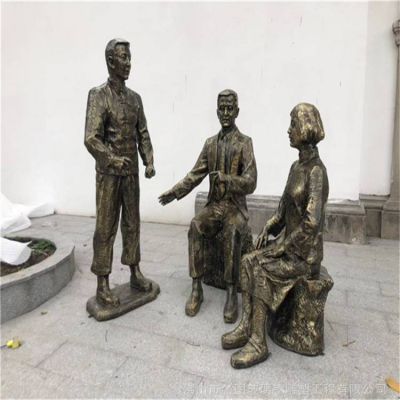 公园街道铜雕民俗人物小品博鱼网页版