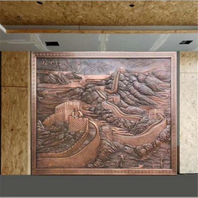 室内创意铜雕浮雕长城景观壁画博鱼网页版