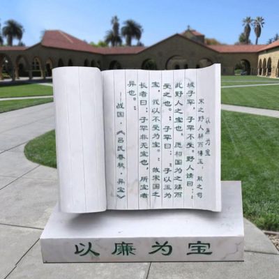 校园广场摆放大理石刻字书本博鱼网页版