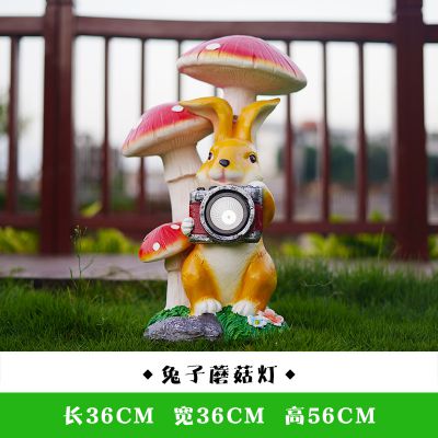 太阳能灯卡通树脂兔子蘑菇博鱼网页版