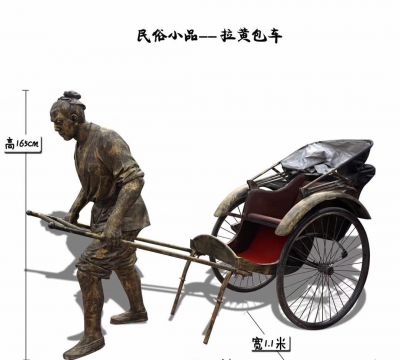庭院景区拉黄包车做旧黄铜小品博鱼网页版
