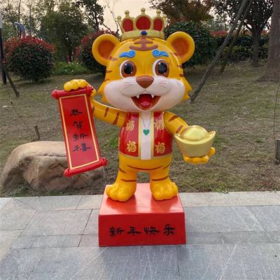 户外商场店铺新年摆件卡通小老虎博鱼网页版