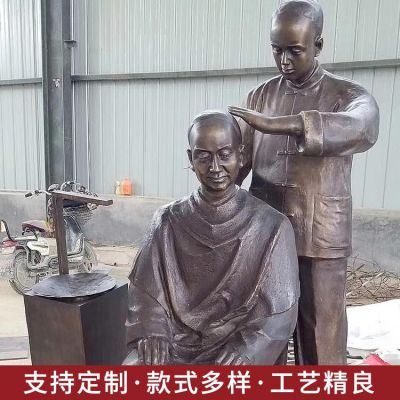 民俗小品  玻璃钢仿铜户外园林理发的人物博鱼网页版