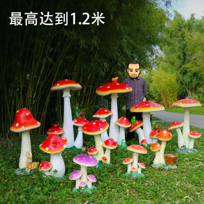 彩绘玻璃钢庭院可爱蘑菇博鱼网页版