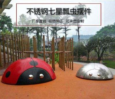 园林里摆放的一只红色一只银色的玻璃钢彩绘瓢虫博鱼网页版
