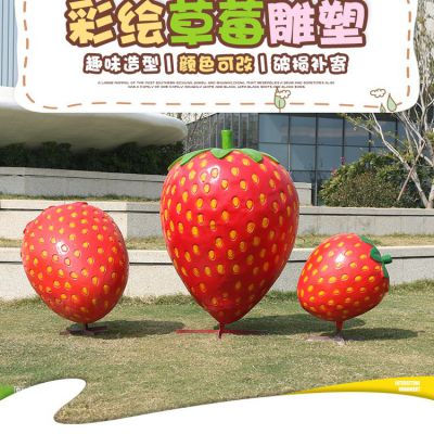 游乐园创意玻璃钢仿真水果草莓博鱼网页版