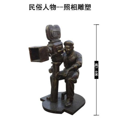 民俗景观照相的人物博鱼网页版