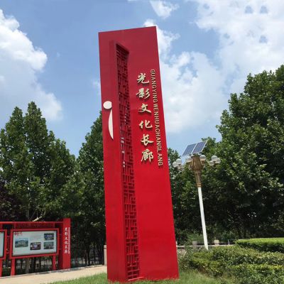 户外公园不锈钢彩绘文化长廊精神堡垒博鱼网页版