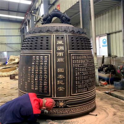 景区寺院摆放篆刻经文青铜钟